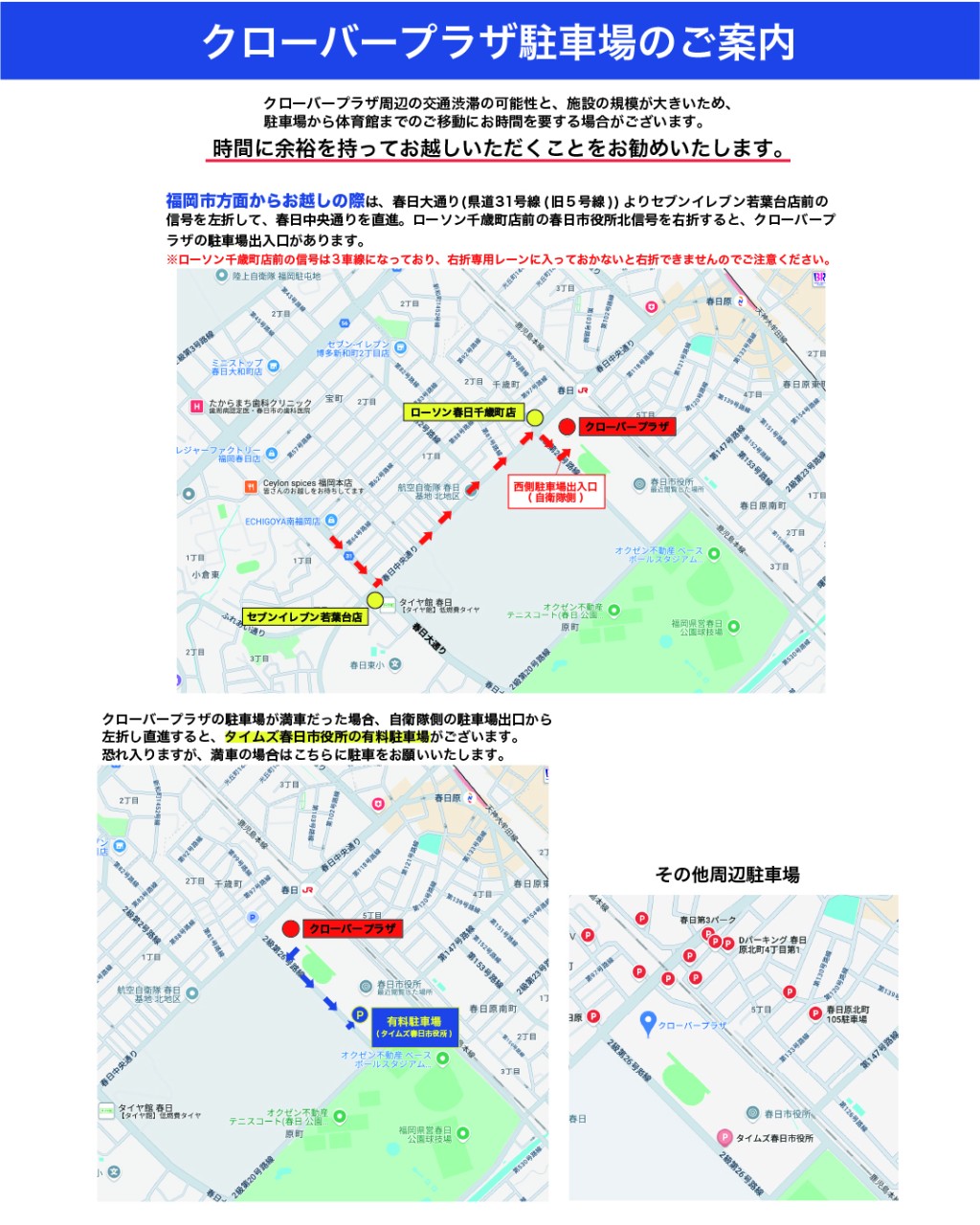 line_oa_chat_260501_222326