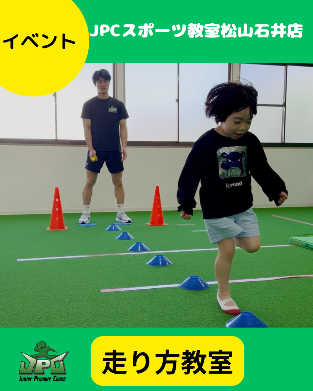 体操体幹クラス (49)