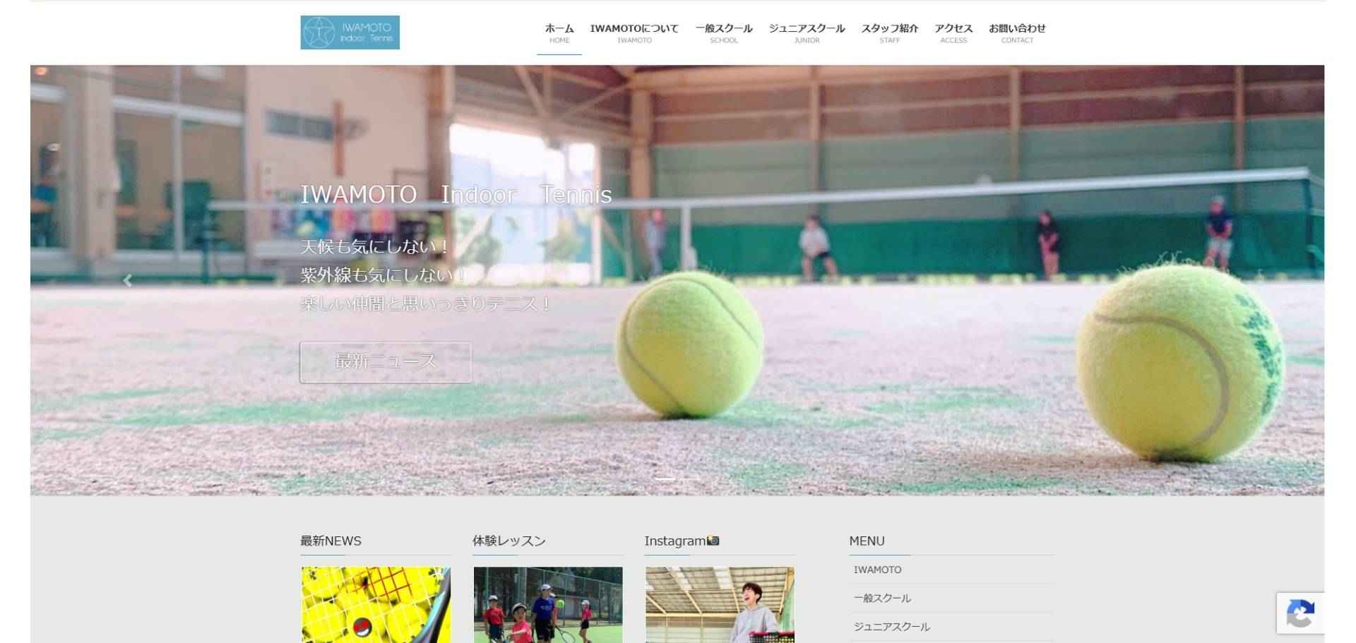 IWAMOTO Indoor Tennis 