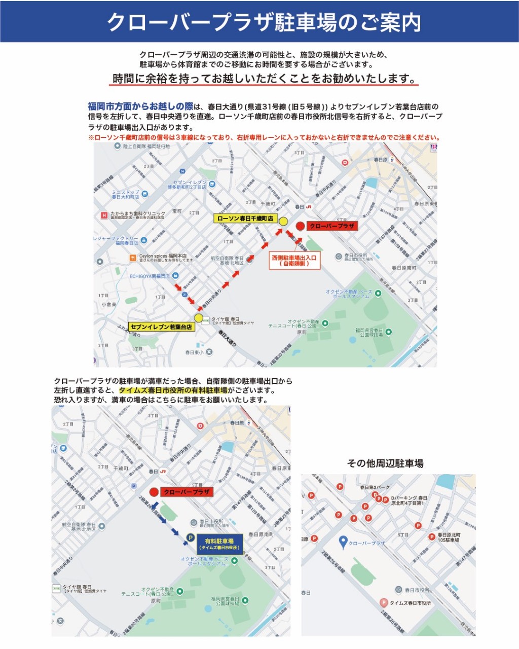 line_oa_chat_260502_181536