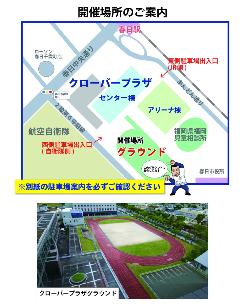 line_oa_chat_260501_222319