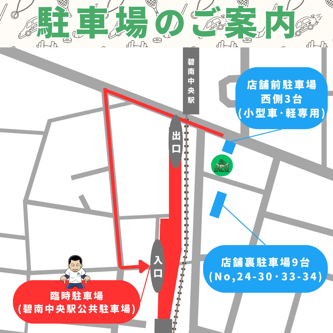 無料体験会-0530 (4)