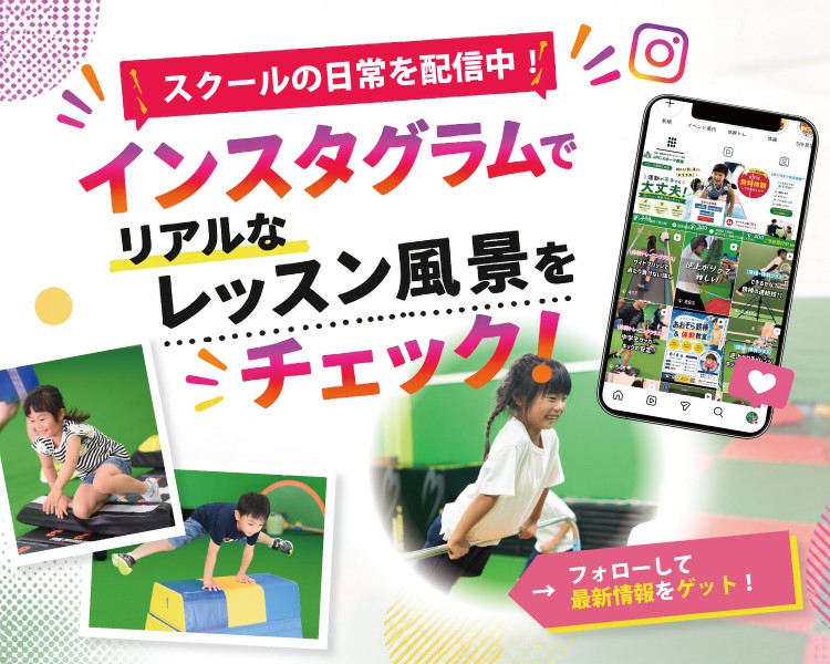 福岡下原店のインスタグラムを見る