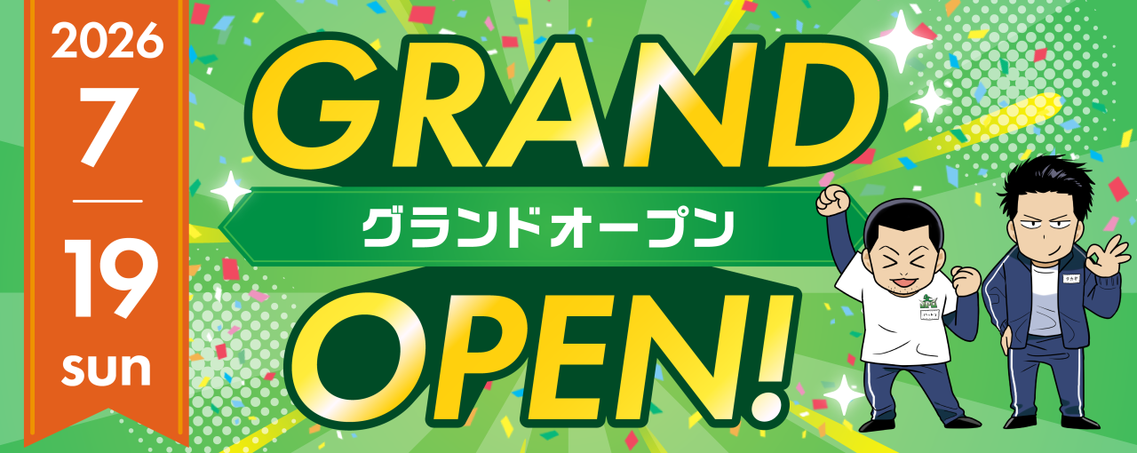 2026年7月19日OPEN予定