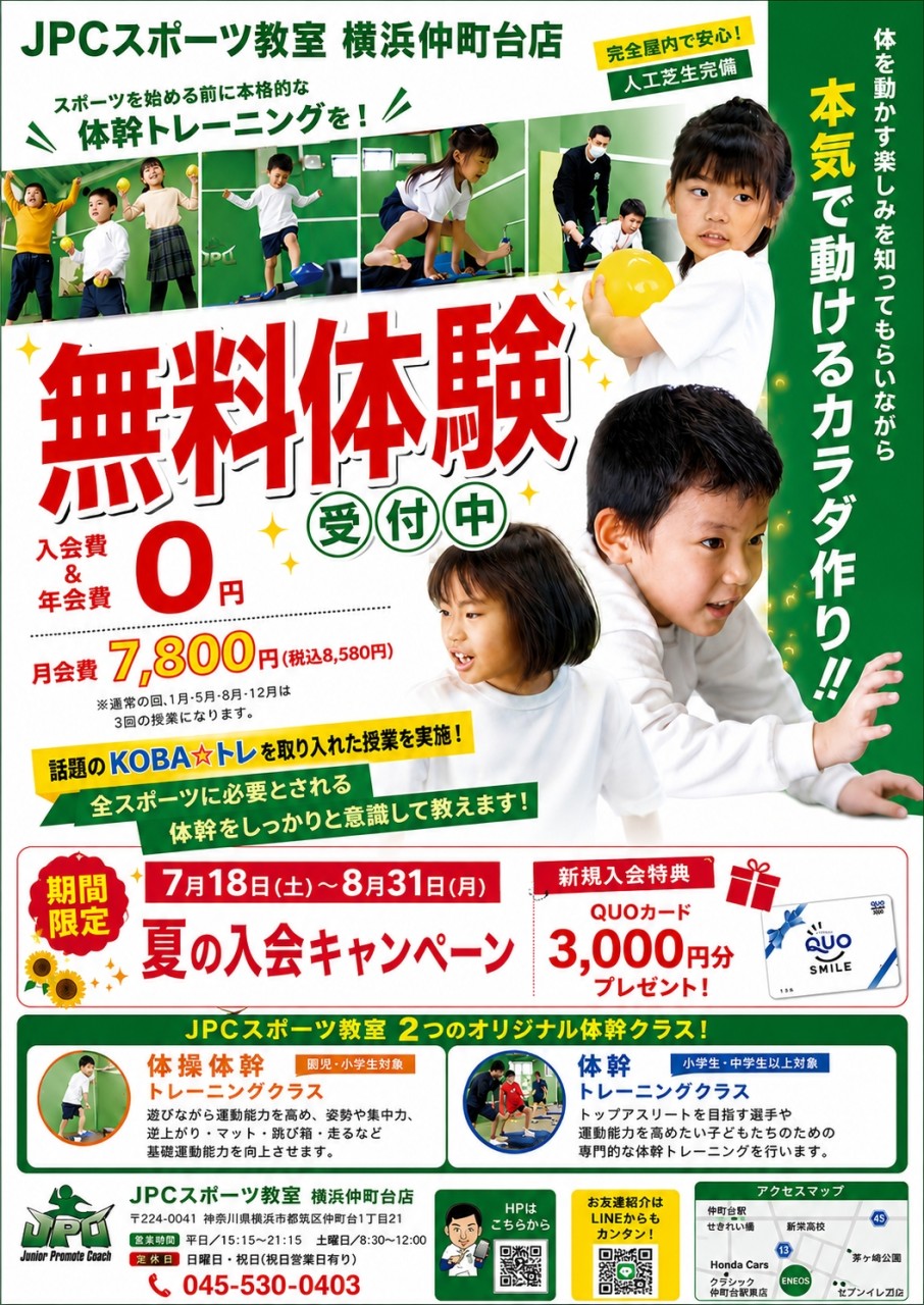 LINE_ALBUM_JPC投稿用　画像_260605_2
