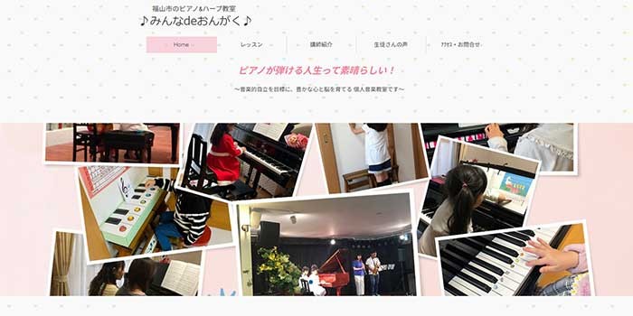 みんなで音楽♪