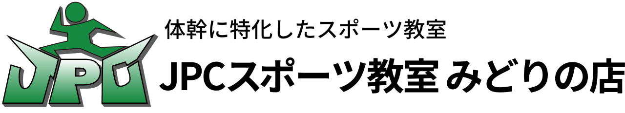JPCスポーツ教室
