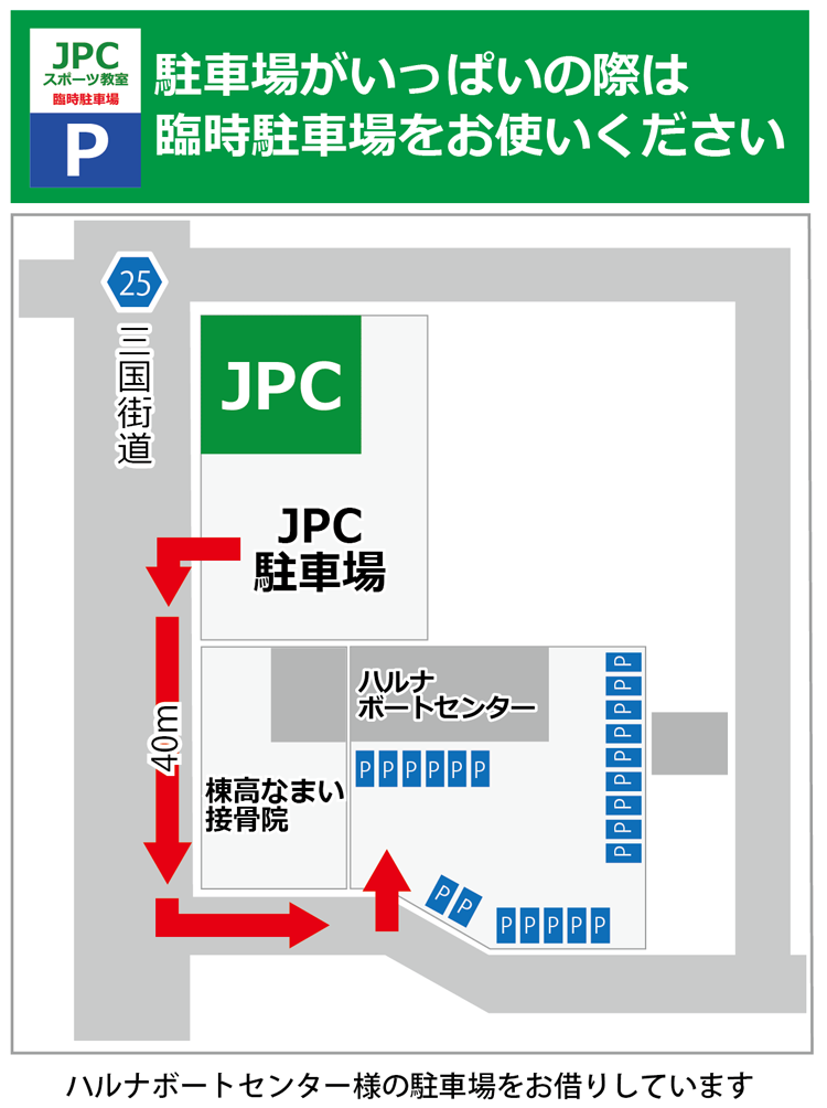 ath_parking_taka