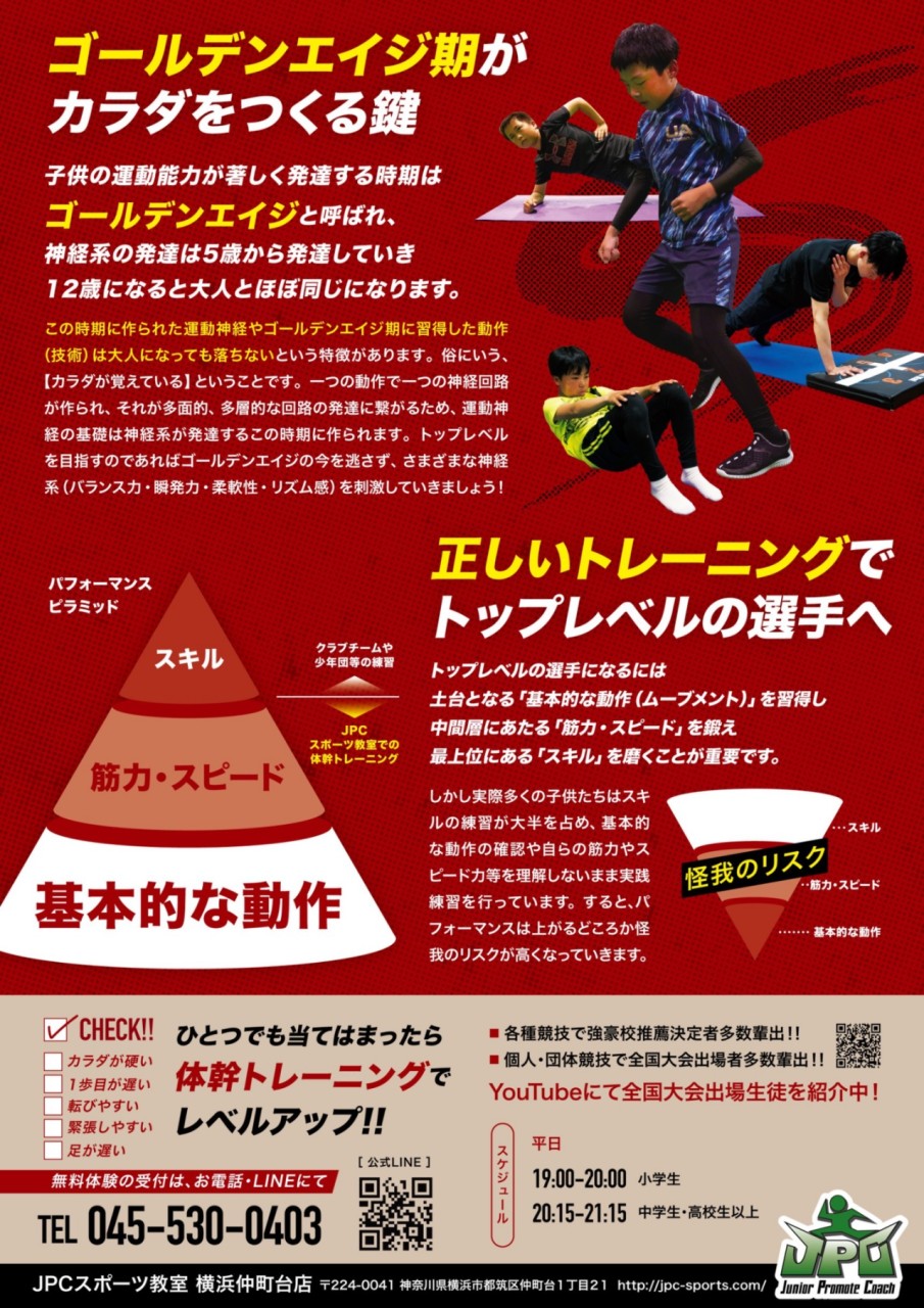 LINE_ALBUM_JPC投稿用　画像_260518_2