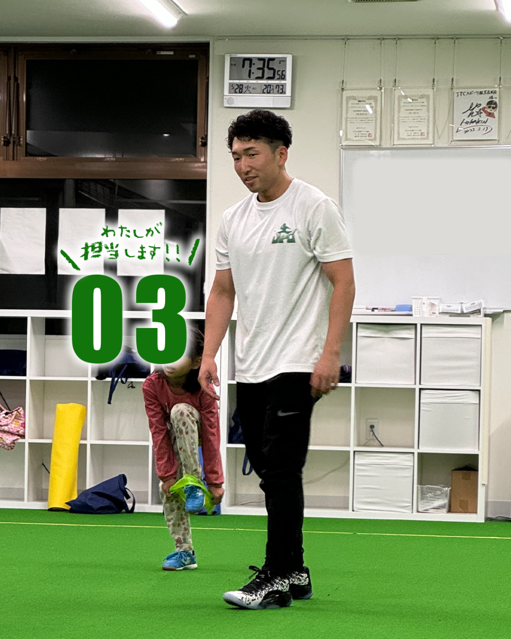 JPCスポーツ教室新潟女池店｜新潟市中央区で体幹に特化したスポーツと