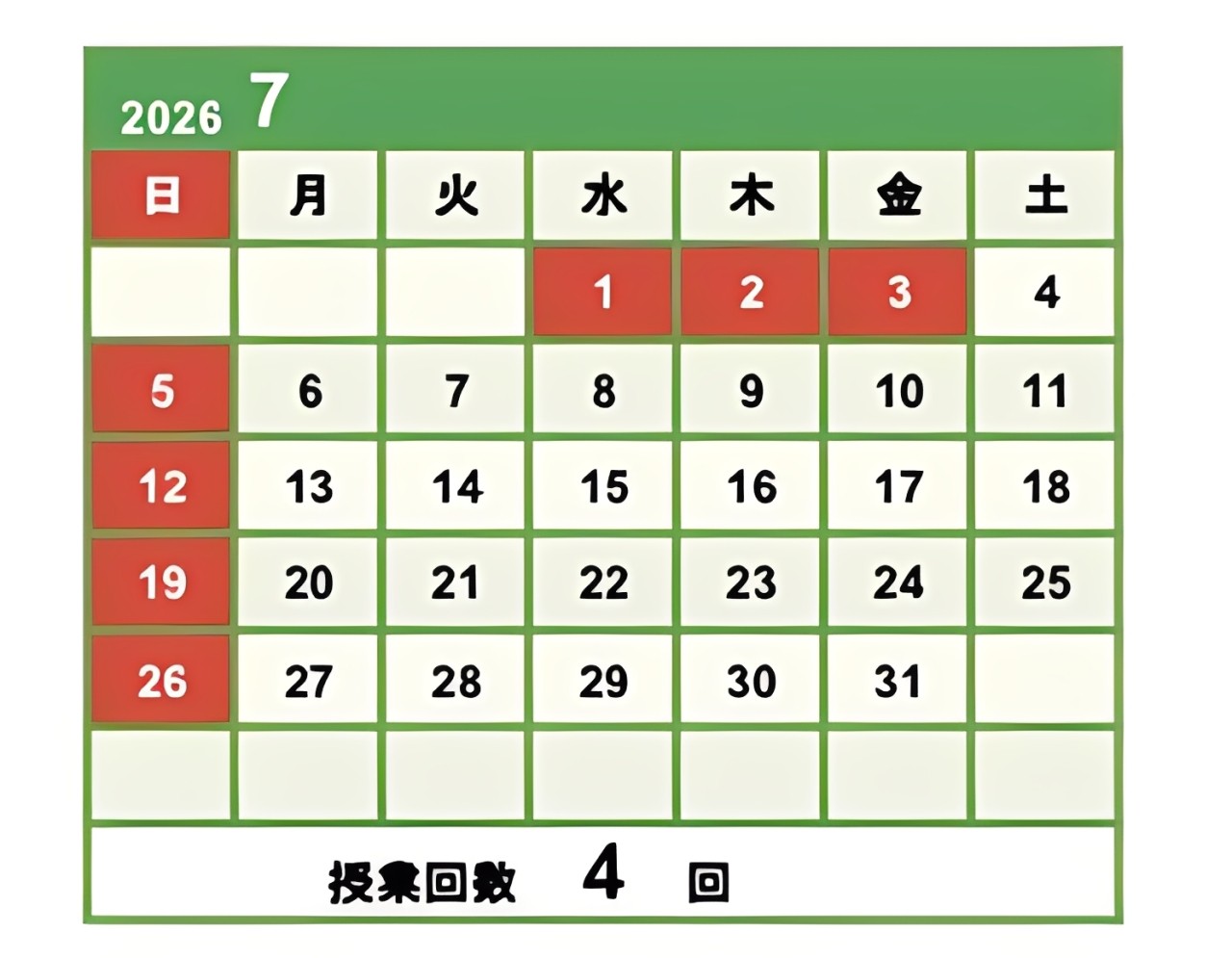 6月28日〜7月3日はお休みです｜7月のレッスンカレンダーも公開