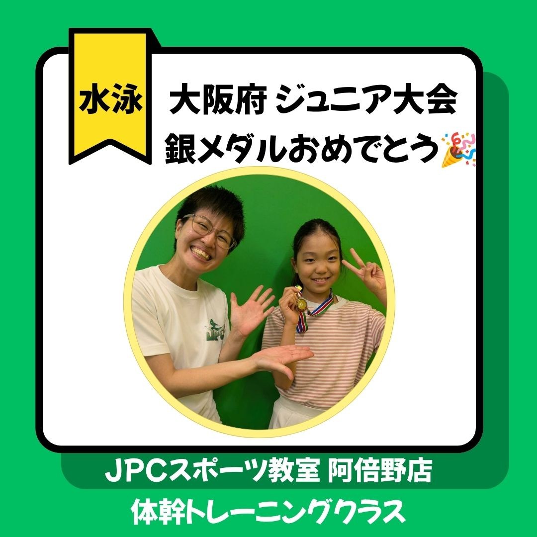 🎋七夕に嬉しいご報告！夢に向かって頑張る子どもたち
