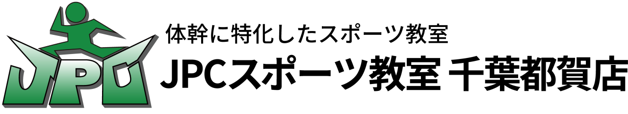 JPCスポーツ教室