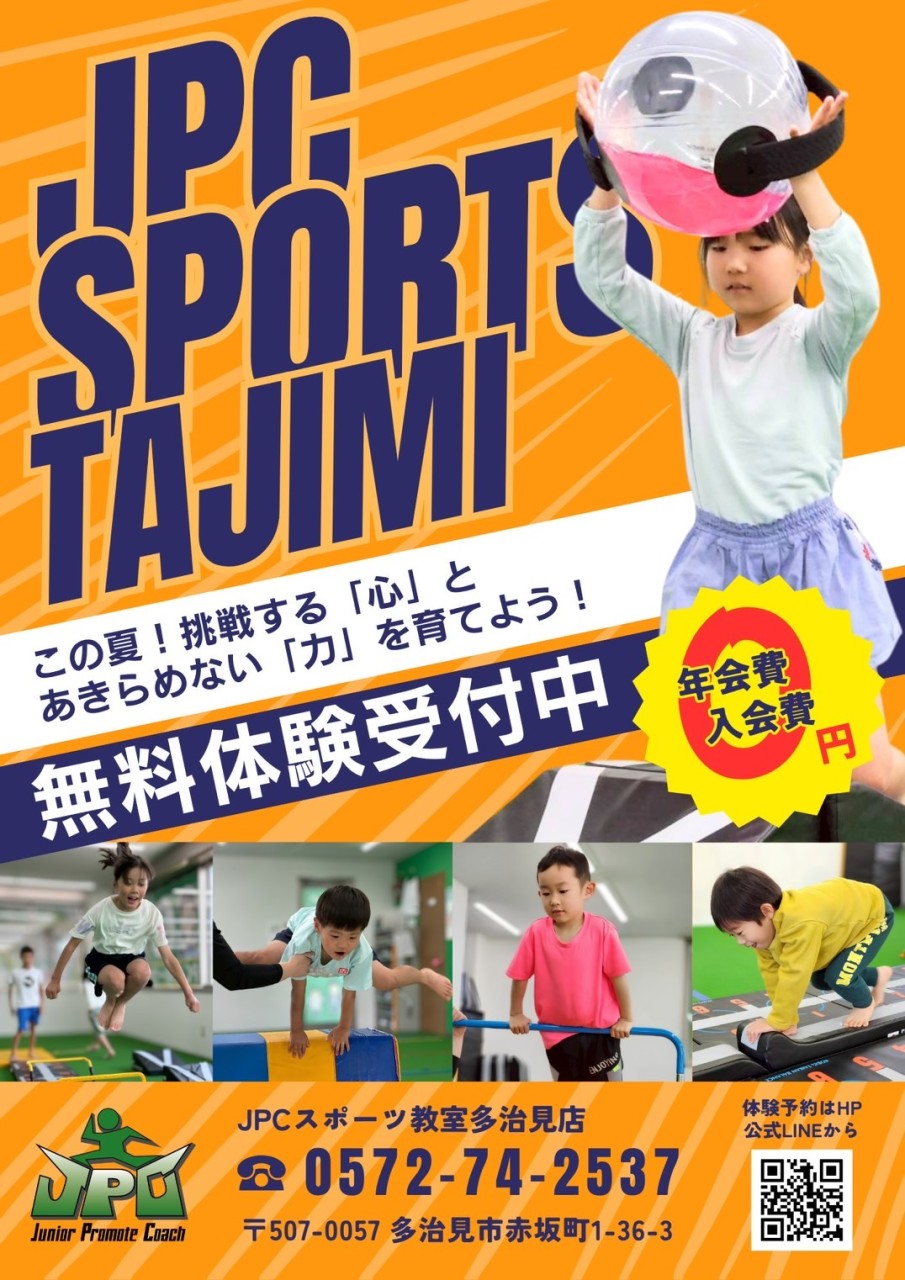 新しいことに挑戦しよう‼️