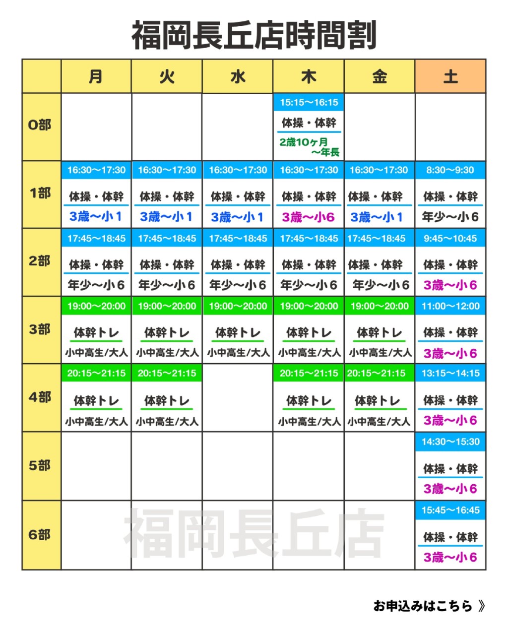 line_oa_chat_260718_124840