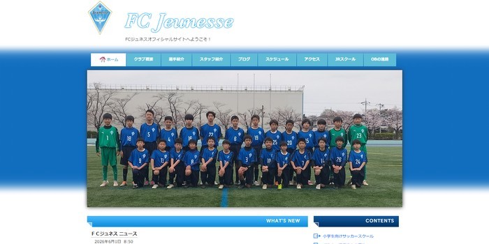 FCジュネスサッカースクール