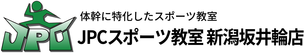 JPCスポーツ教室