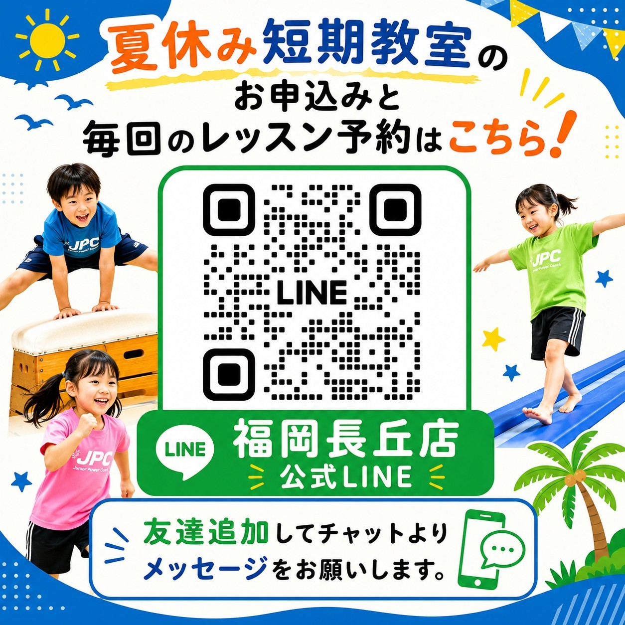 line_oa_chat_260718_124847