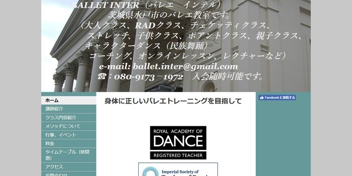 Ballet Inter