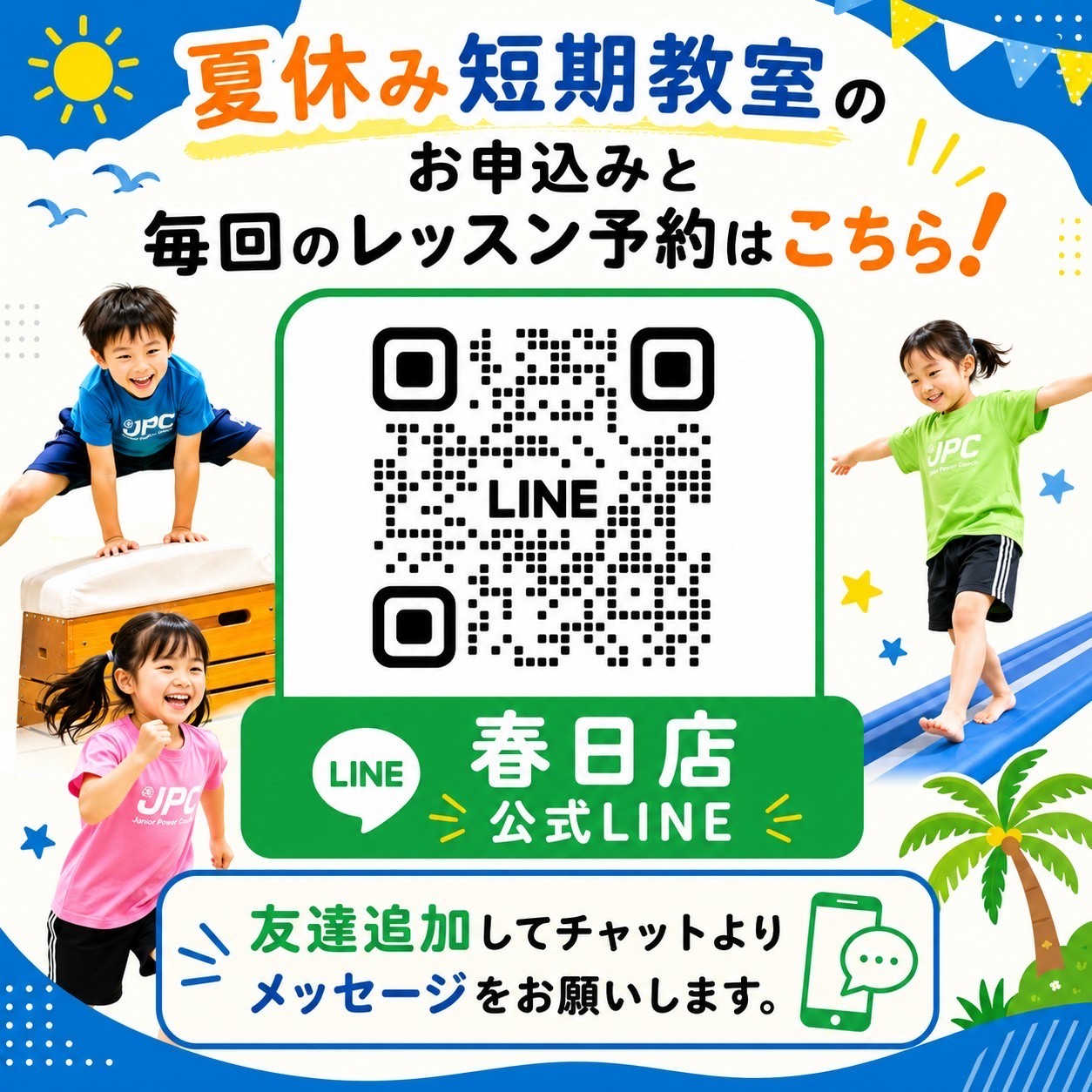 line_oa_chat_260718_160715