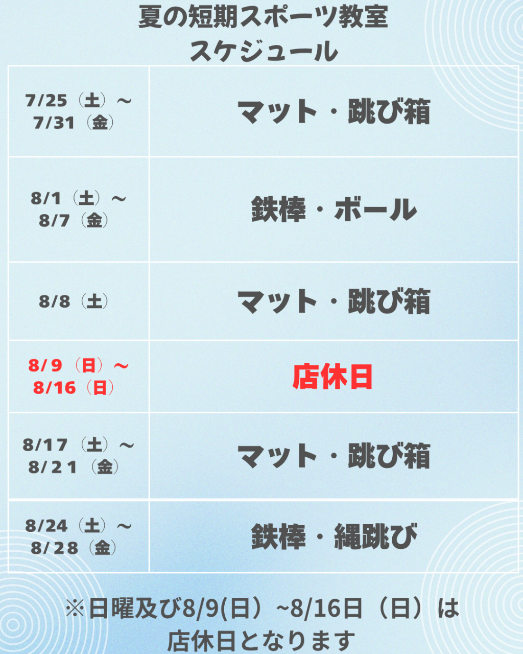 ブルー　シンプル　採用情報　instagram投稿 (2)