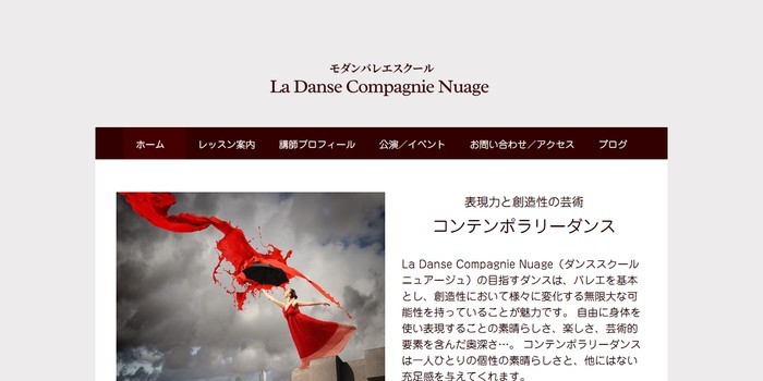 La Danse Compagnie Nuage