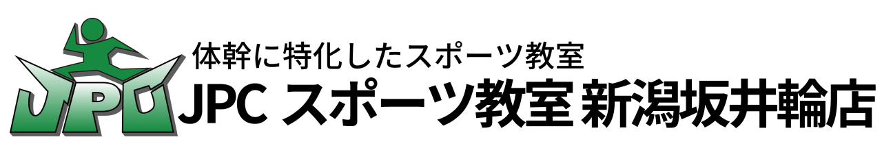 JPCスポーツ教室