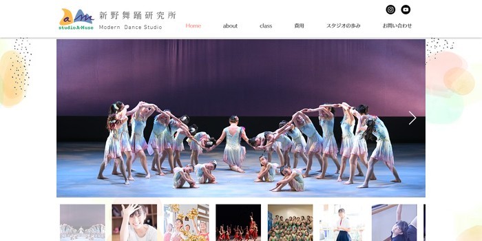 ​新野舞踊研究所 