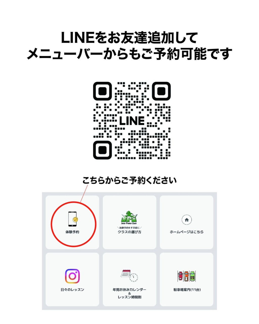 line_oa_chat_260821_191112