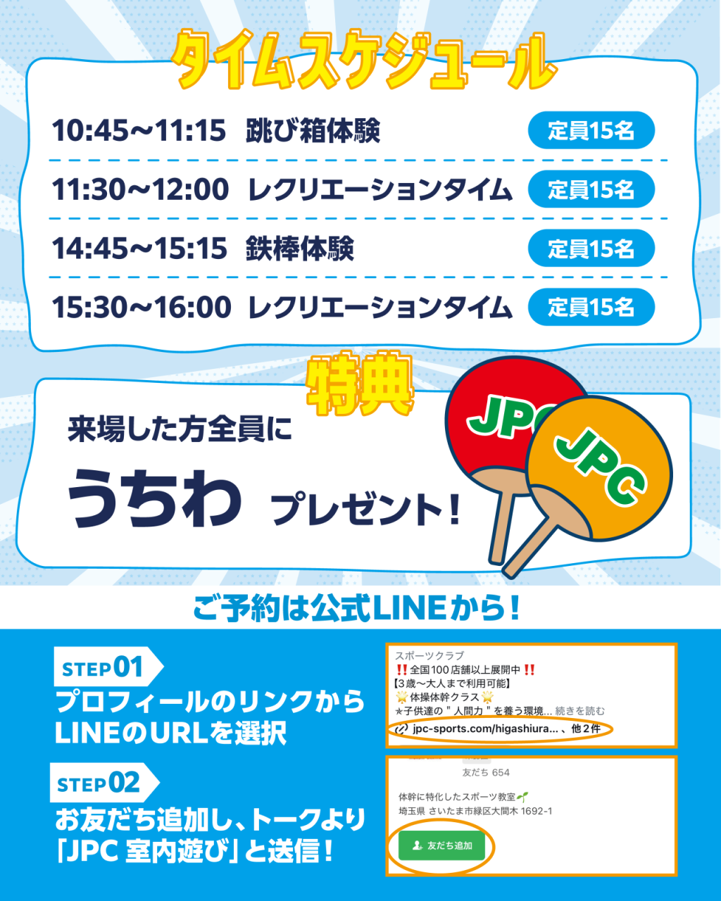 東浦和店_9月イベント_インスタ-02