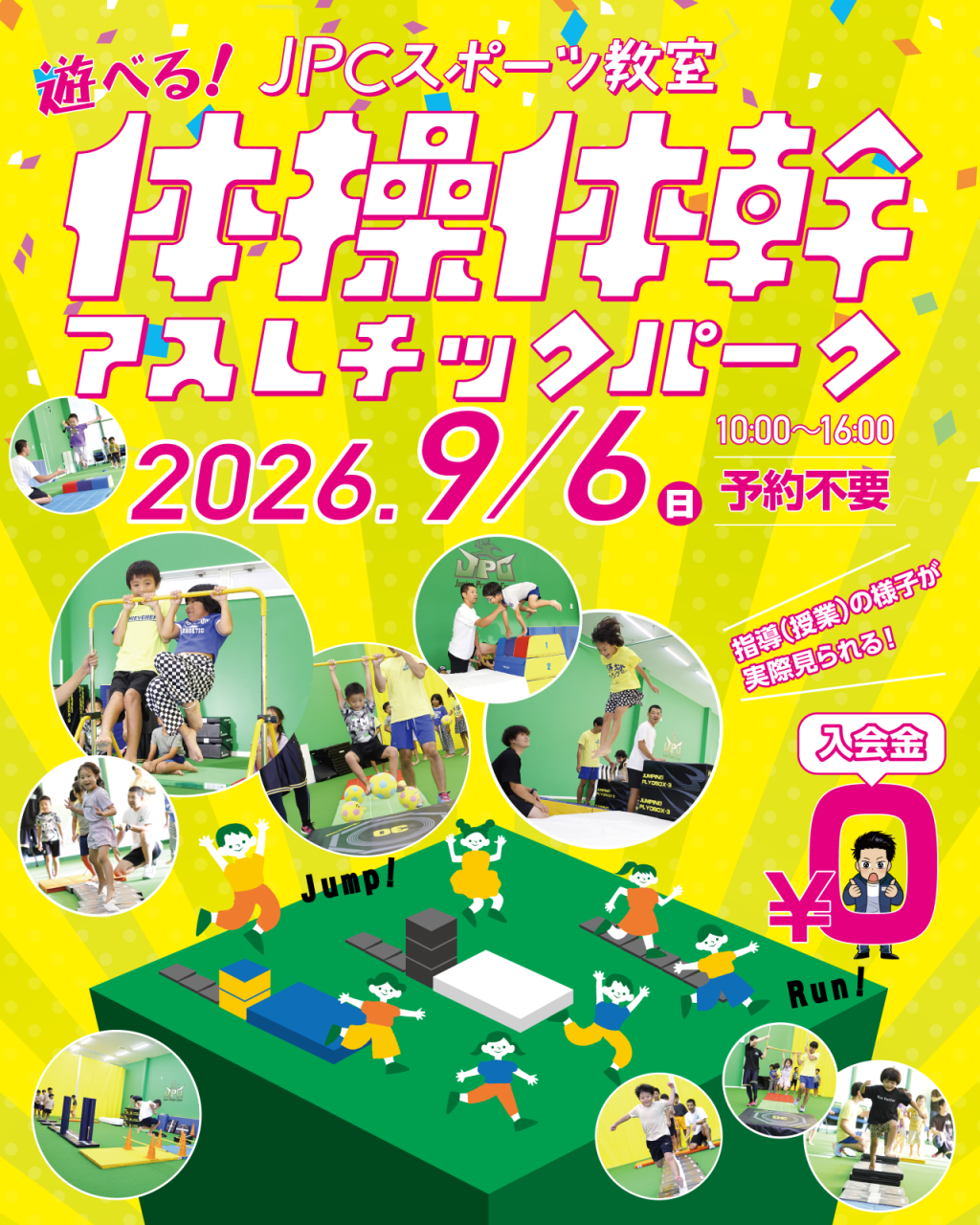 四日市店_9月イベント_インスタ-01