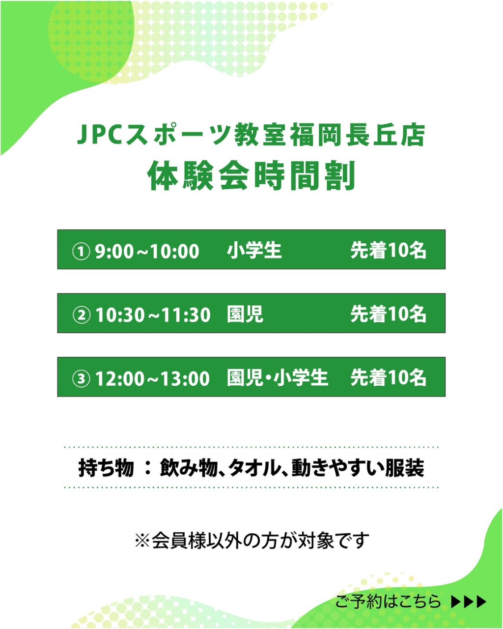 line_oa_chat_260821_191058