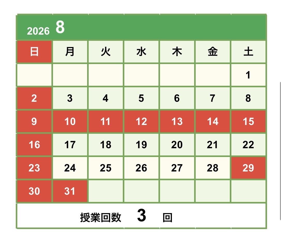 ８月のカレンダー公開！！｜JPCスポーツ教室燕三条店