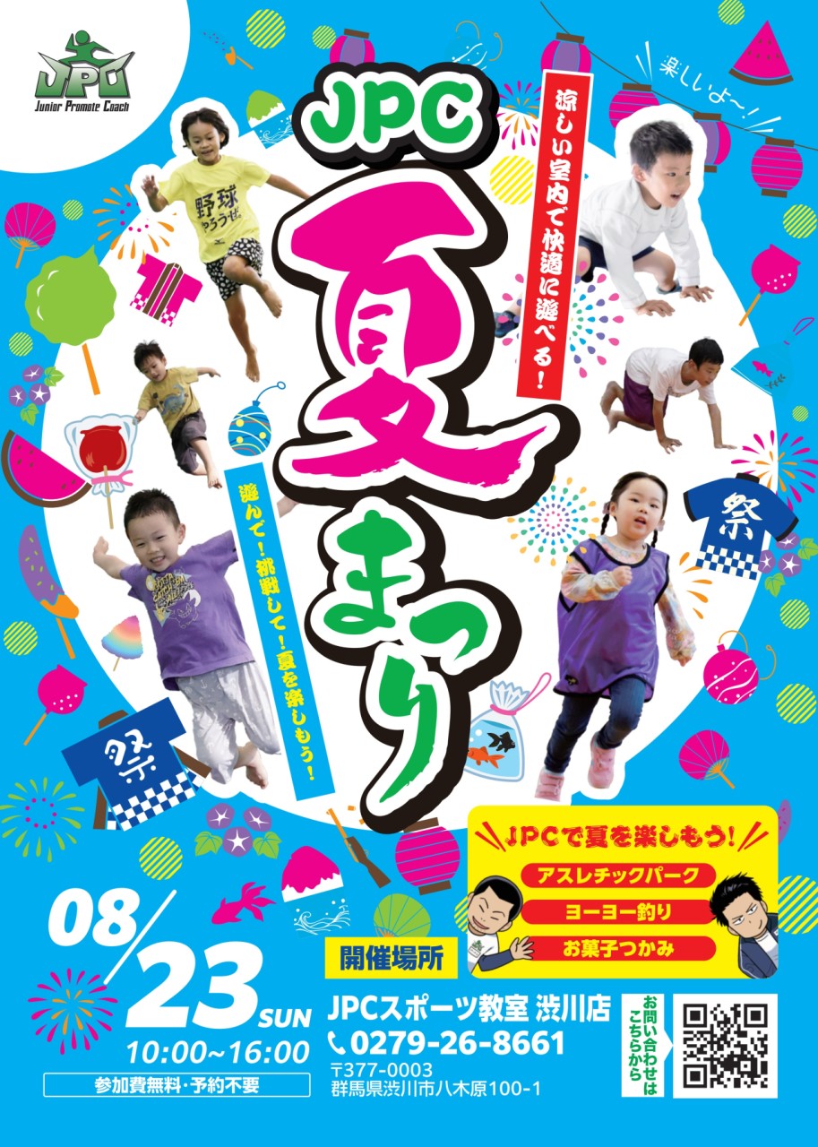 JPC