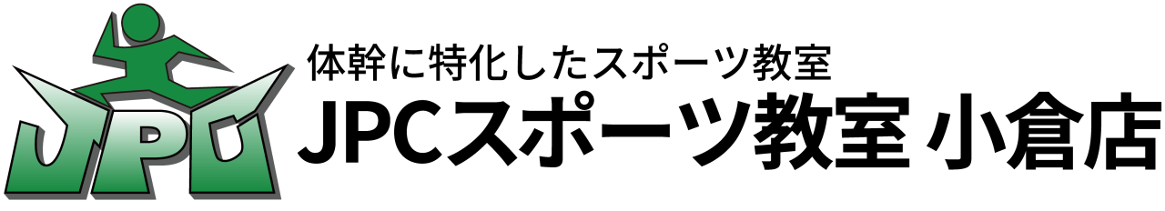 JPCスポーツ教室