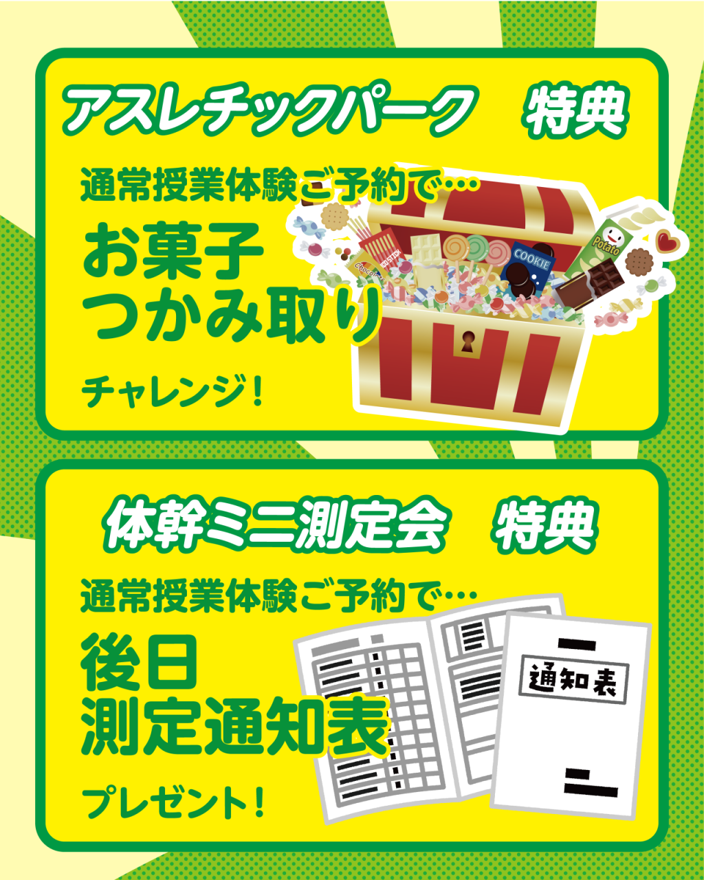 甲府店_9月イベントインスタ-03