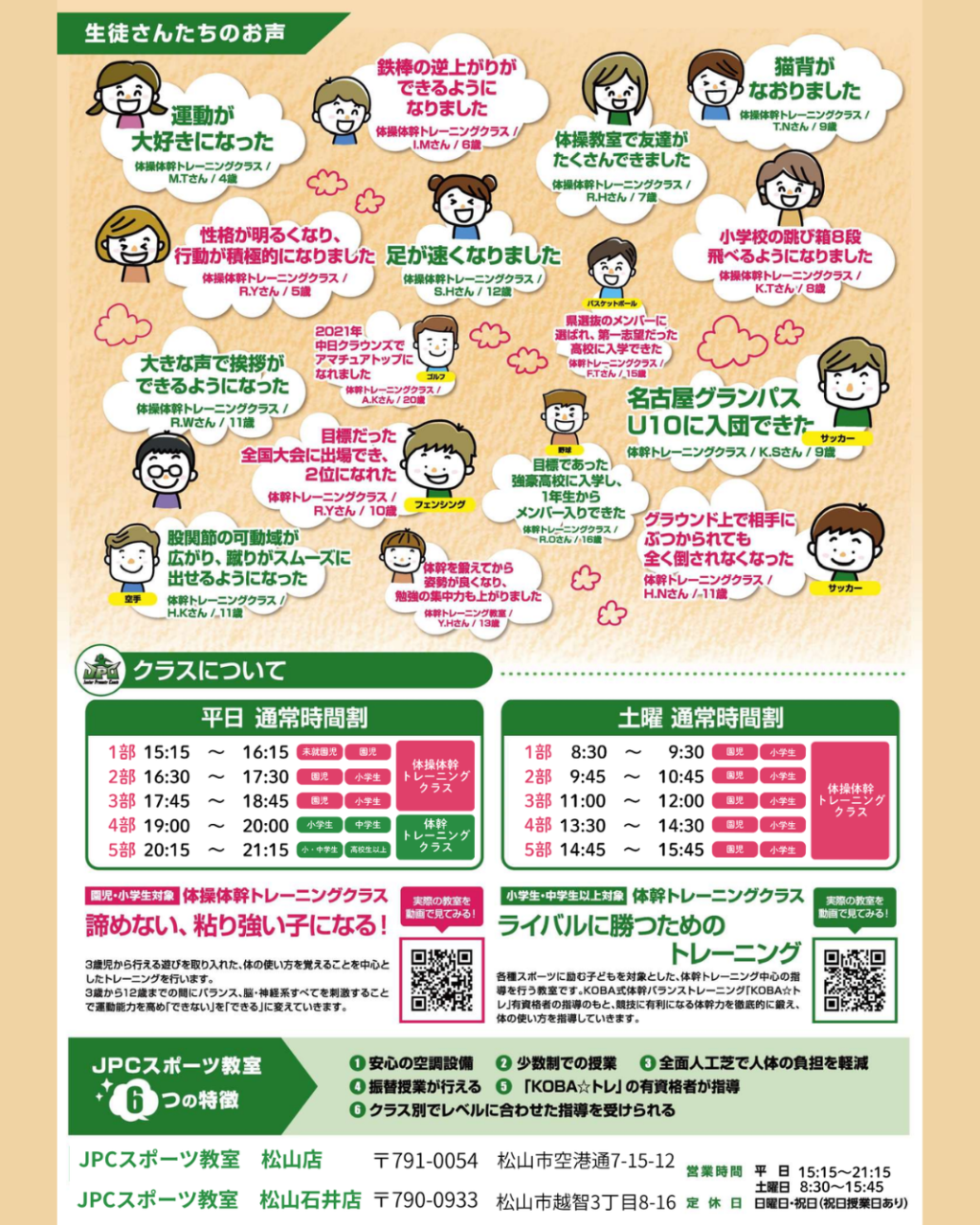 名称未設定のデザイン (35)