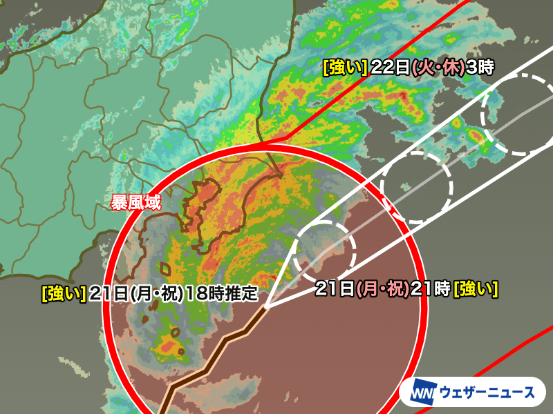 本日9/21 台風の影響により休講のお知らせ📢📢