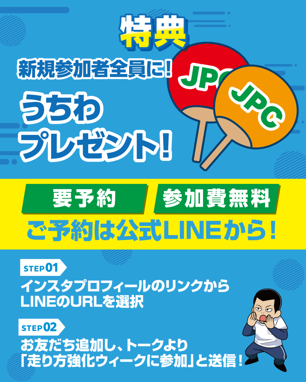 東浦和店_9月イベント②インスタ-03
