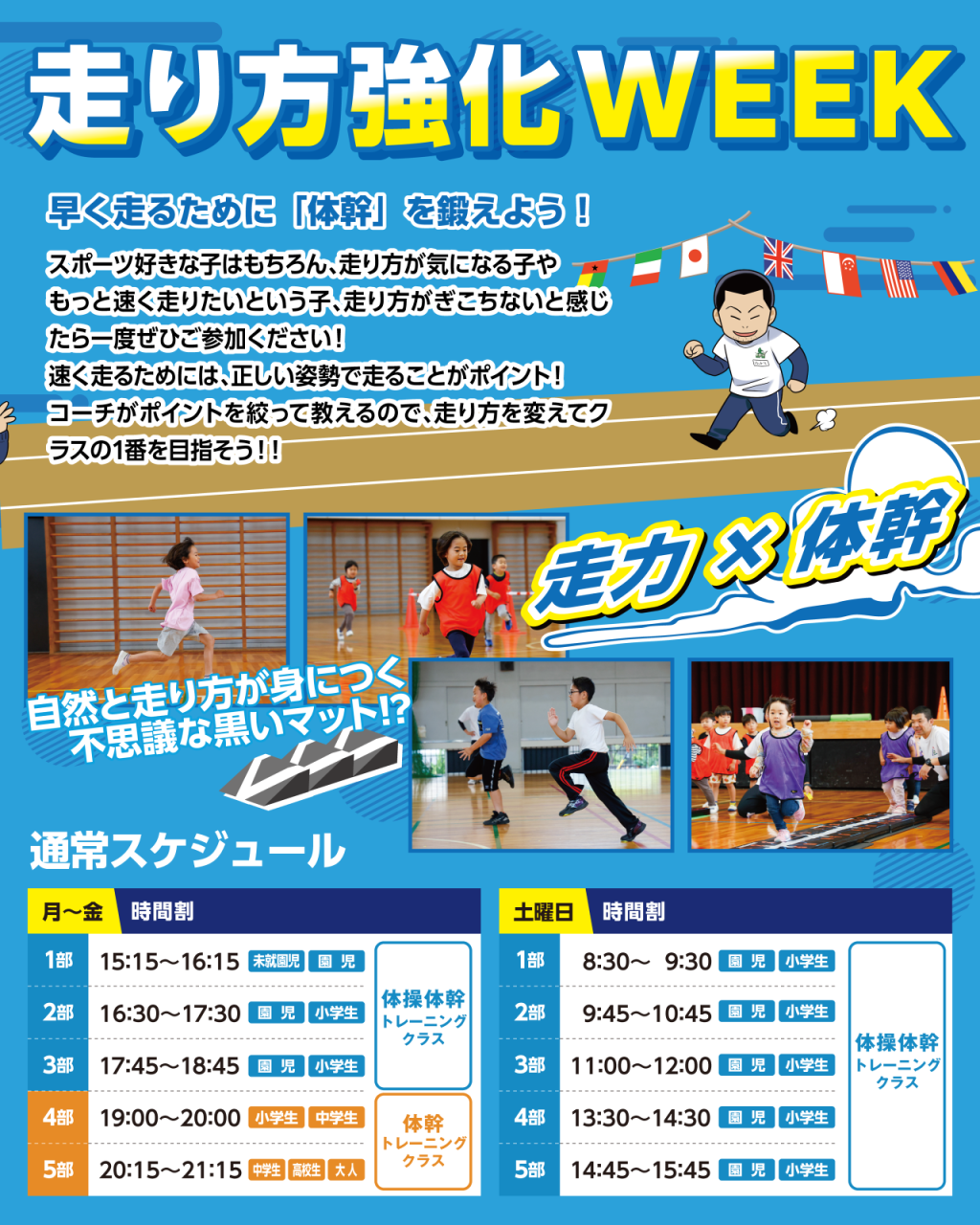 東浦和店_9月イベント②インスタ-02