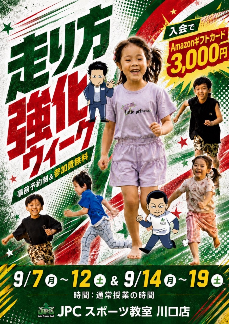 hasirikata omote