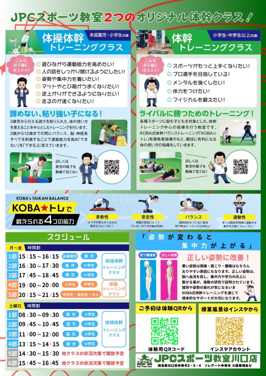 hasirikata ura