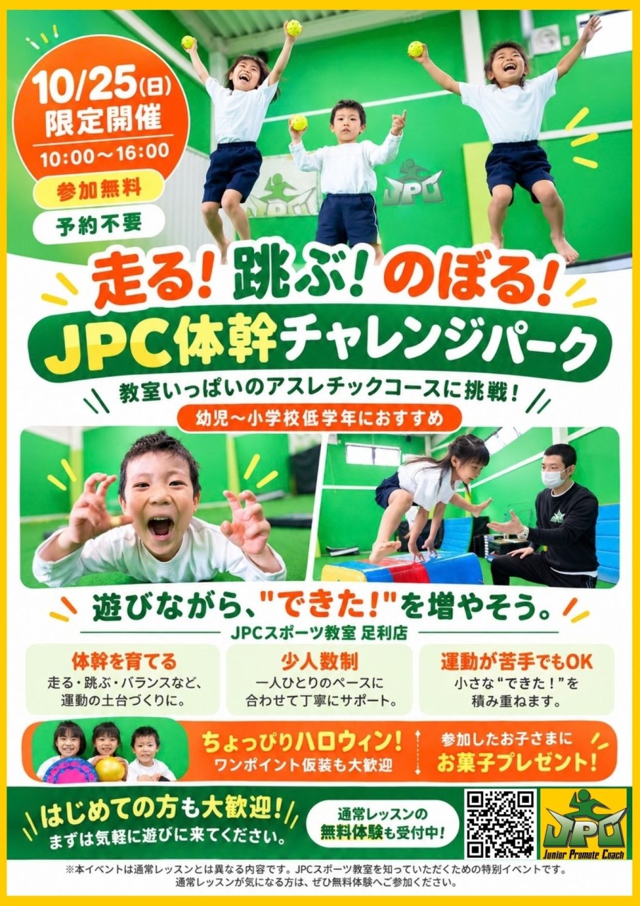 名称未設定のデザイン