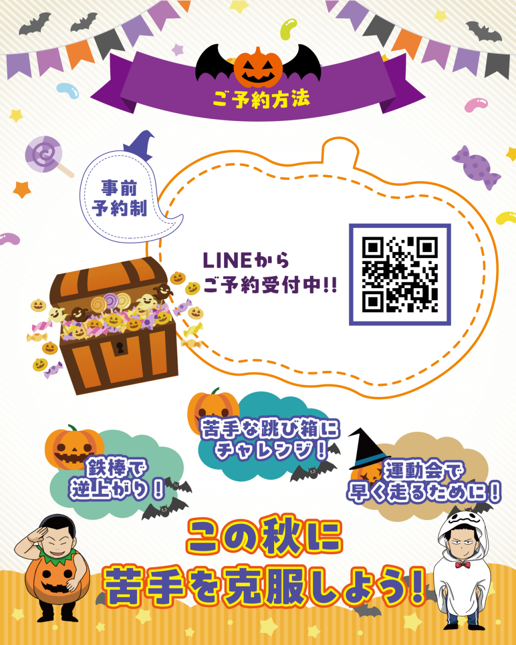 桑名店_インスタ-03
