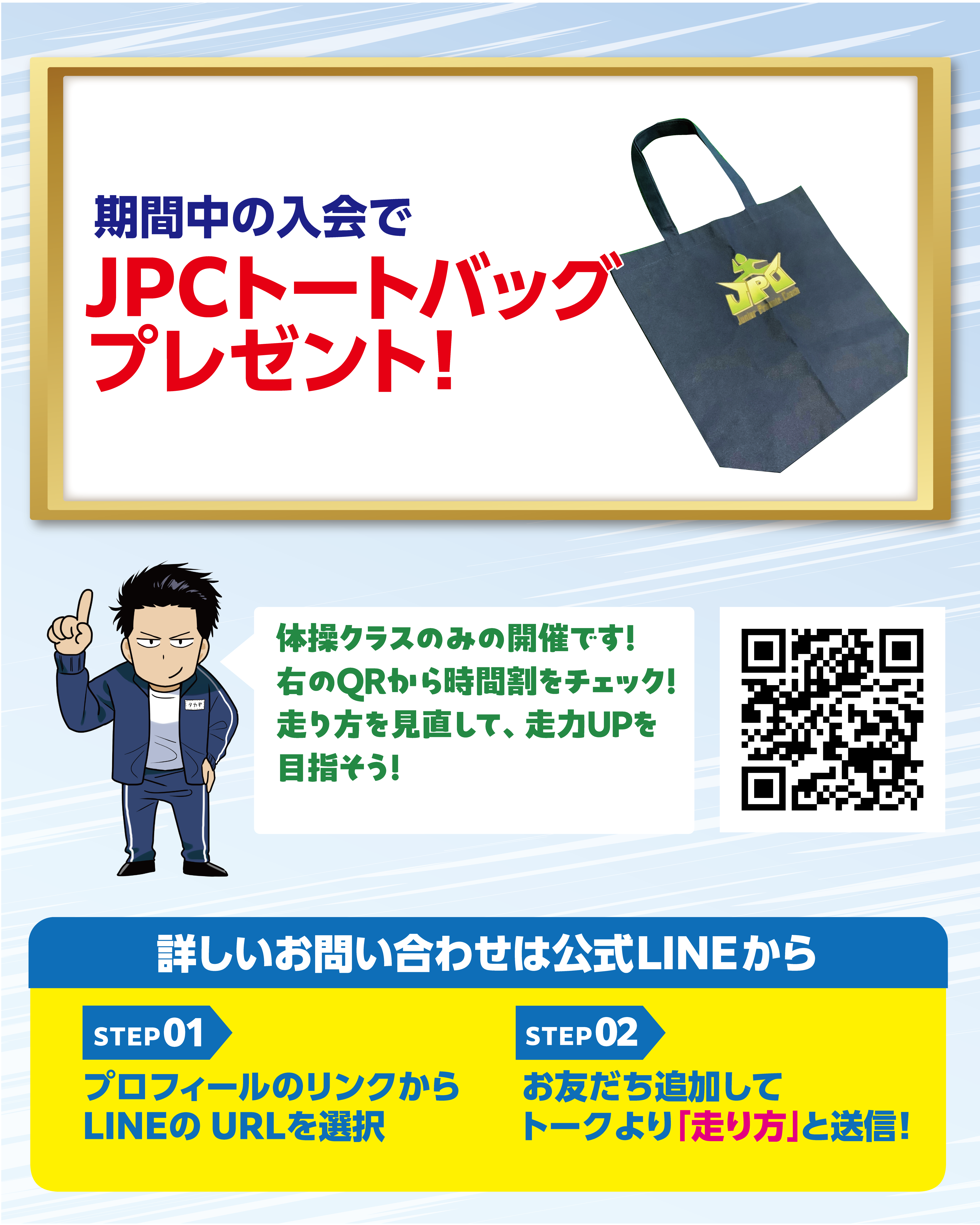 宇都宮店_10月イベント_インスタ-05