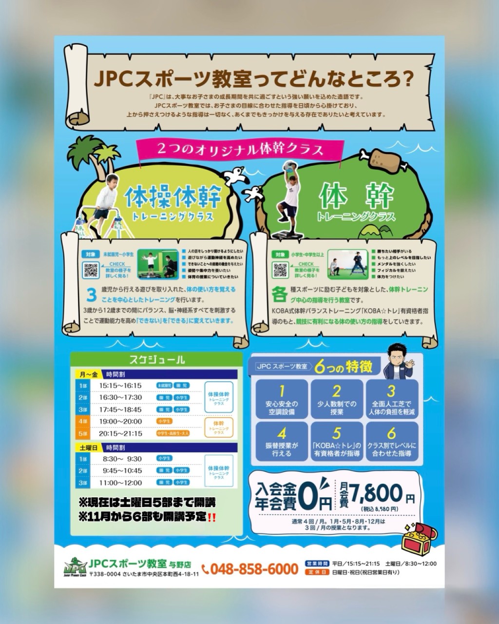 copy_A91D8E35-D259-4A14-8E31-3F35CA346E48