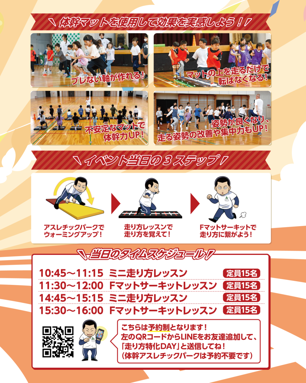 東浦和店_10月イベント_インスタ-02