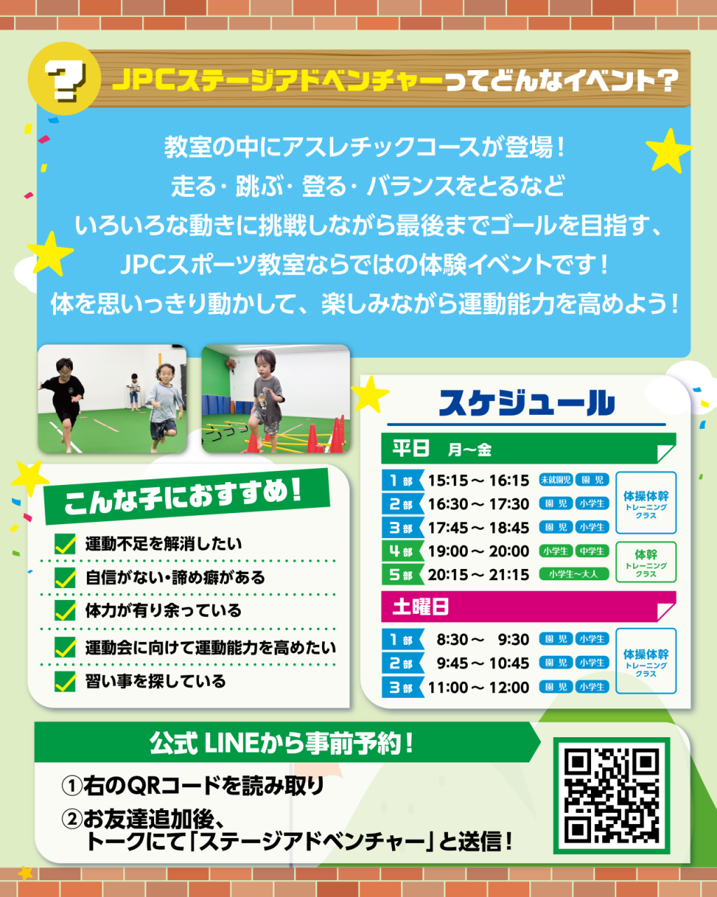 名古屋みなと店_10月イベントインスタ-02 (1)