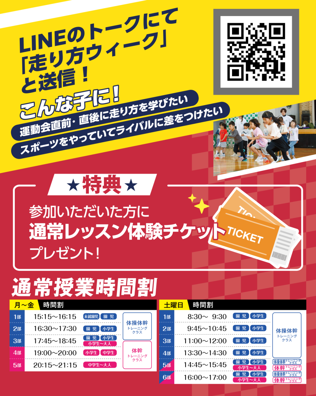 藤沢店_10月ウィークイベントインスタ-02