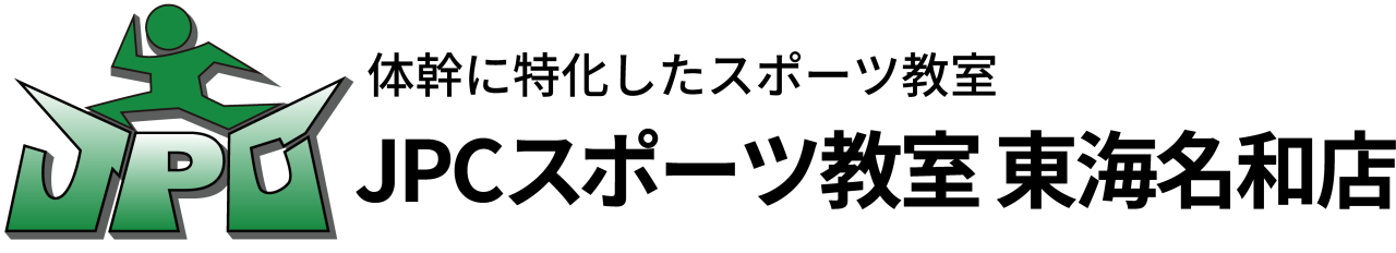 JPCスポーツ教室